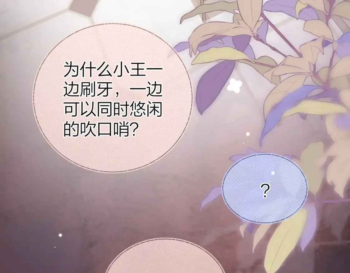 第二十六话 开心鬼39