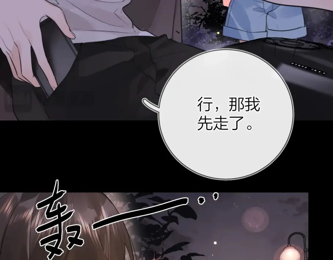 第十五话 一个人的秘密13