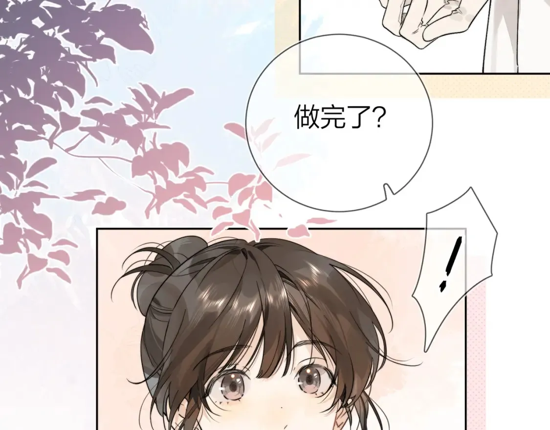 第4话 你喜欢什么样的？44