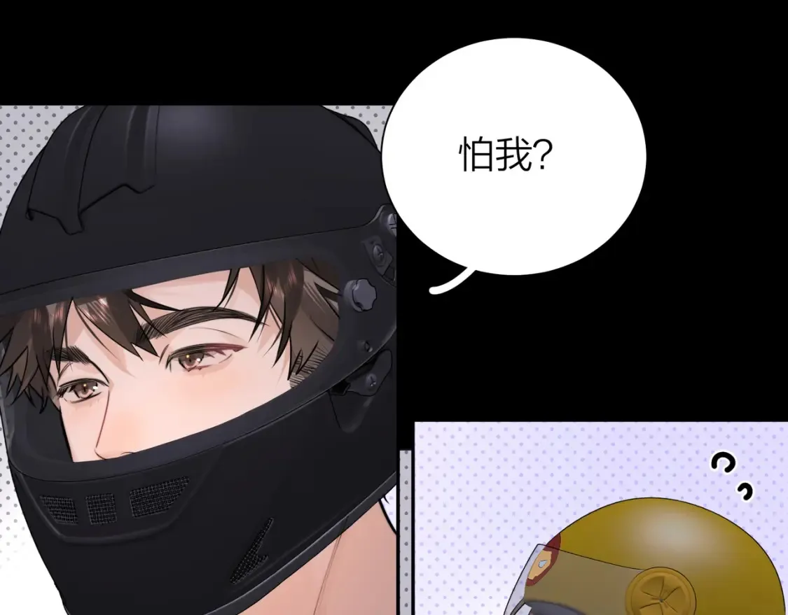 第十四话 星河美丽55
