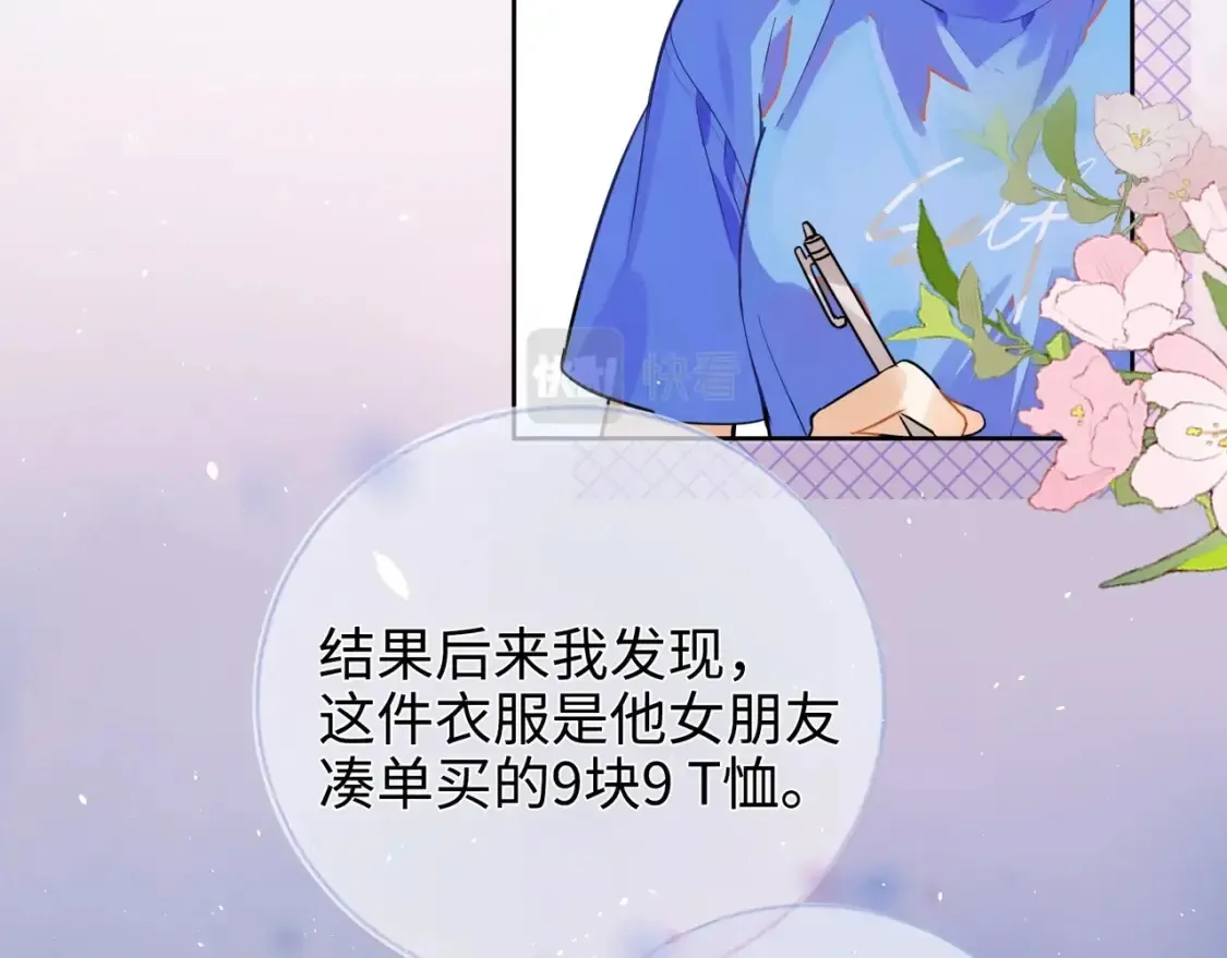 第1话 重逢18