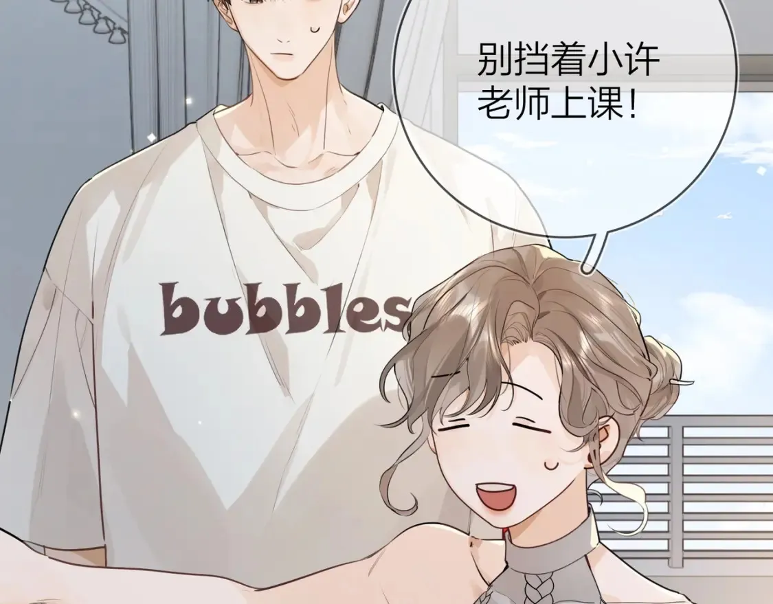 第十一话 真巧59