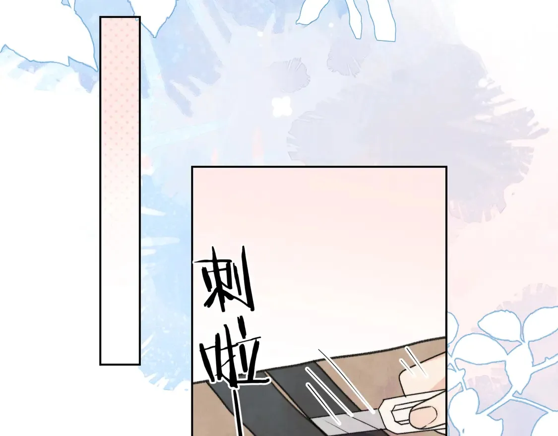 第三十话 莫非是你喜欢他？43