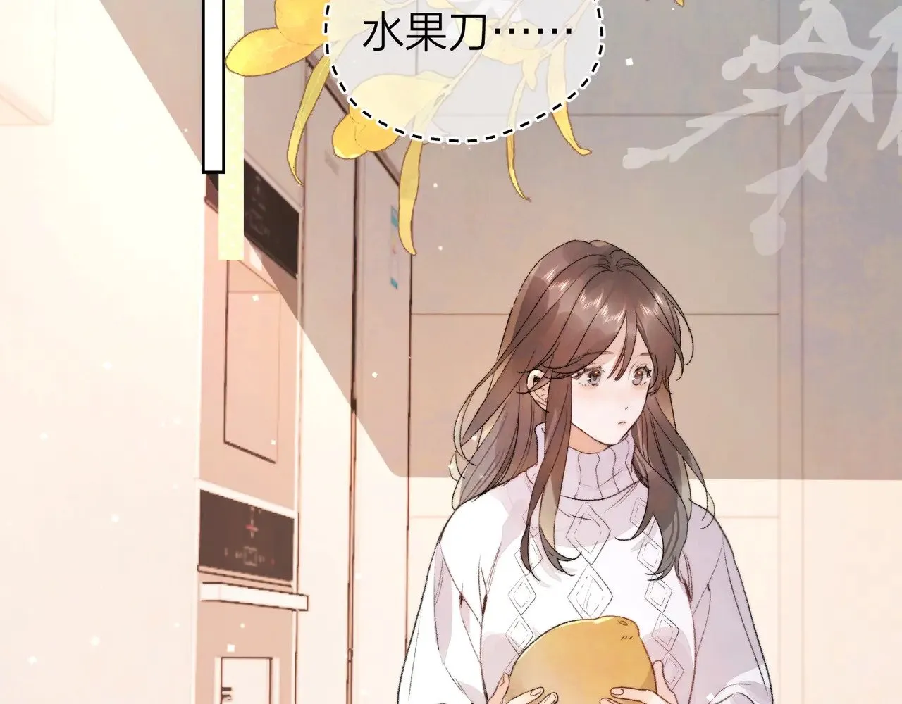 第三十四话 你是在躲我？37