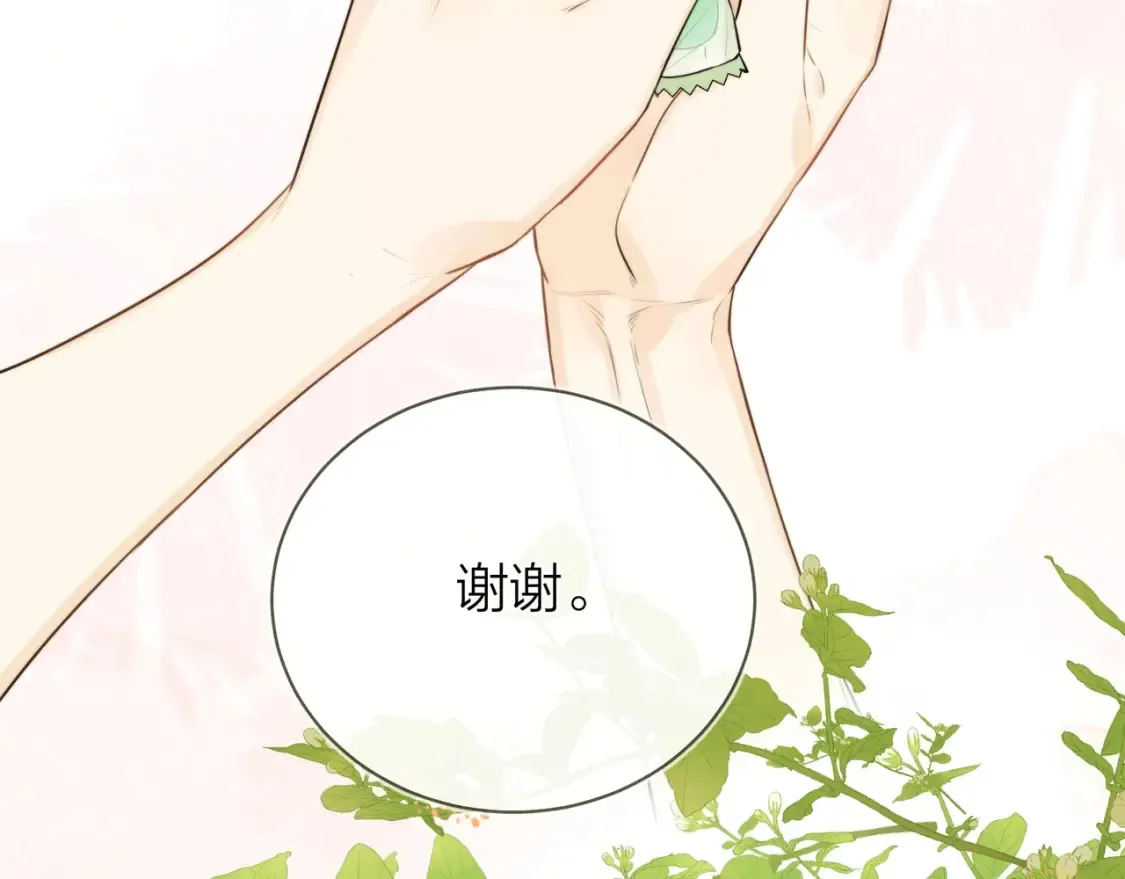第十一话 真巧16