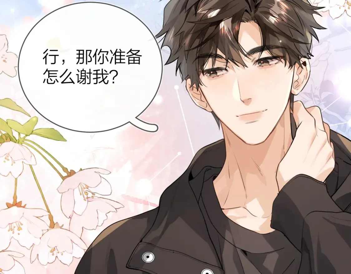 第二十二话 “您把我人扣这了”52