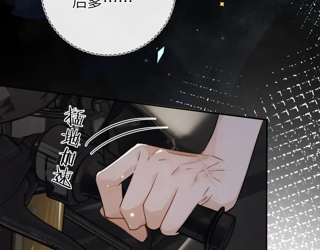 第十四话 星河美丽39