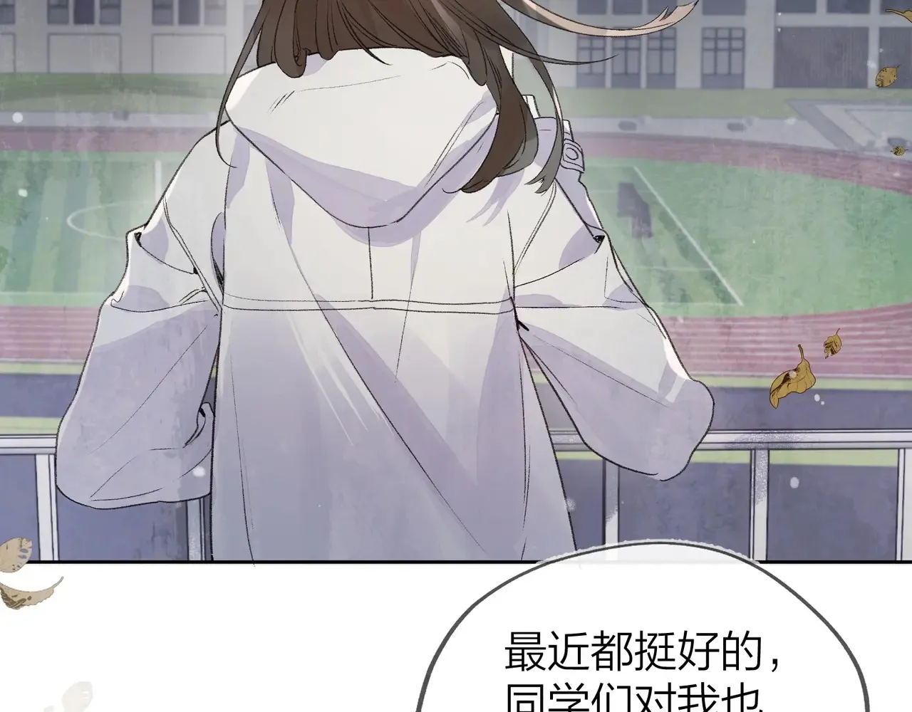 第三十三话 逃不开35