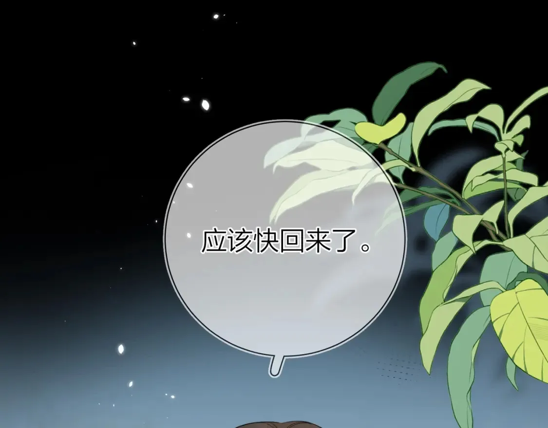 第5话 你可以叫我西西！35