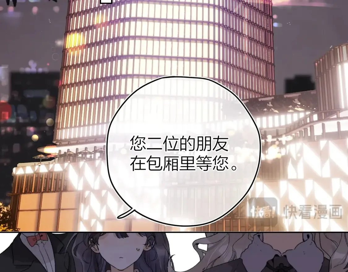 第二十七话 我教的37