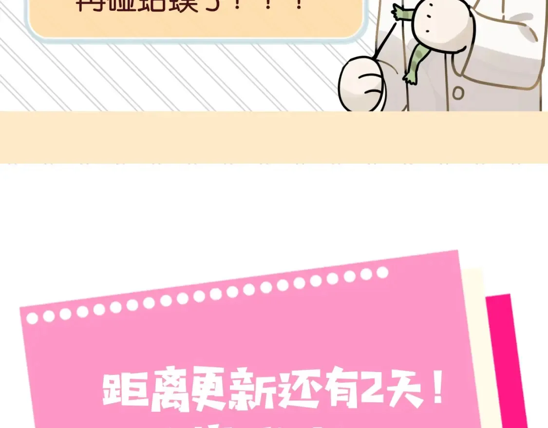告白路透社！17