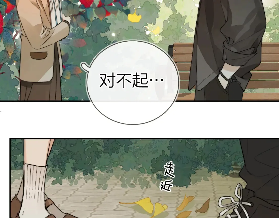 第十八话 别听了，出来吧55