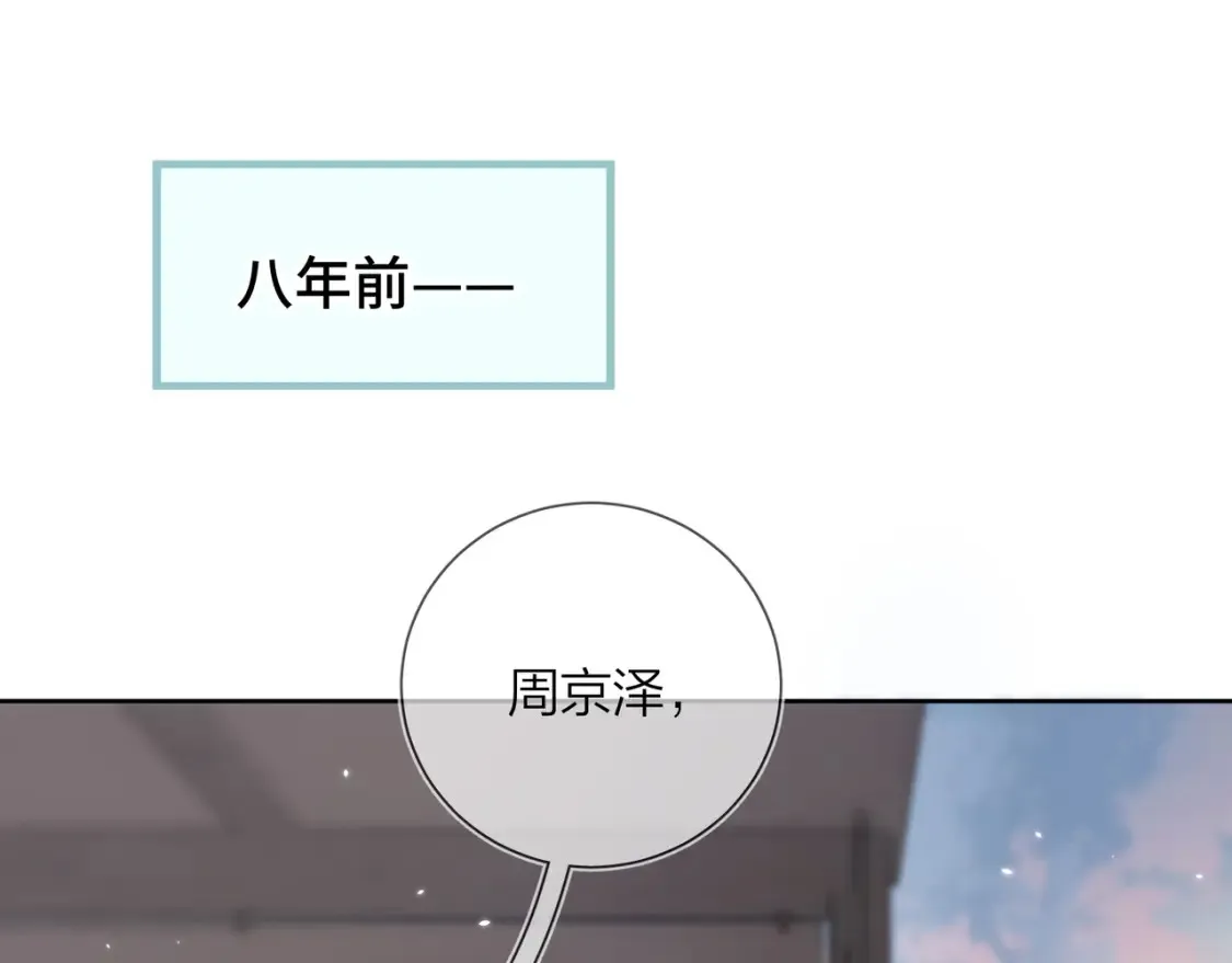 第2话 你在相亲？48