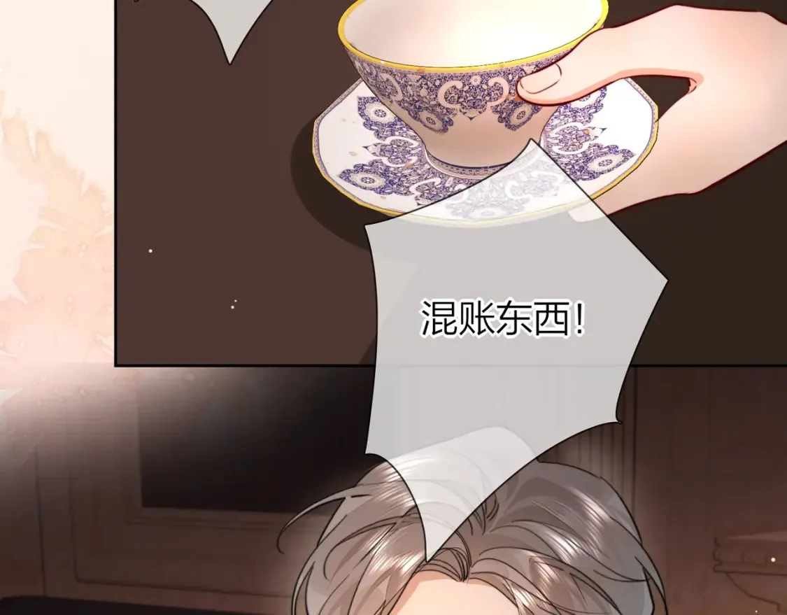 第二十四话 我可说不出这种违心的话69