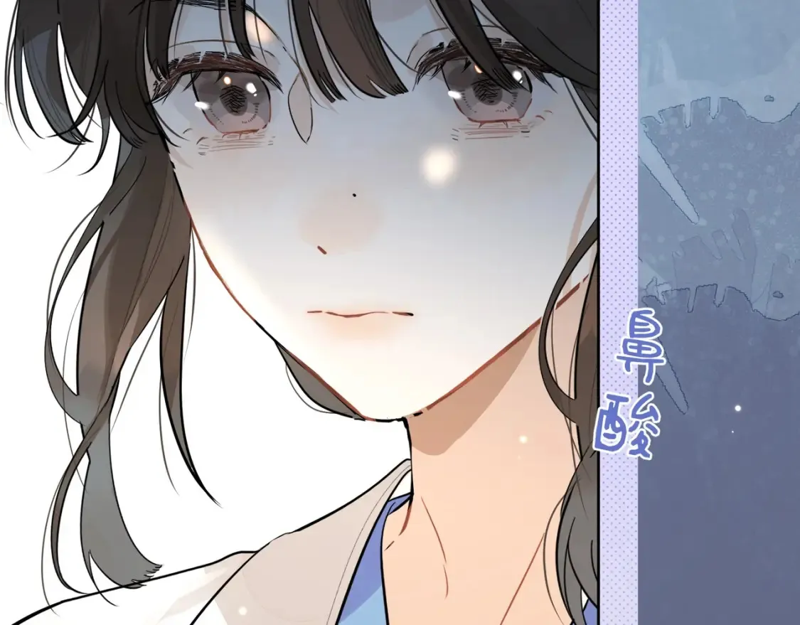 第3话 你们是什么关系?98