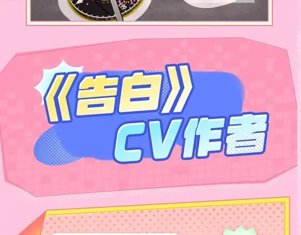 第5期 KKW北京展馆特别放送！17