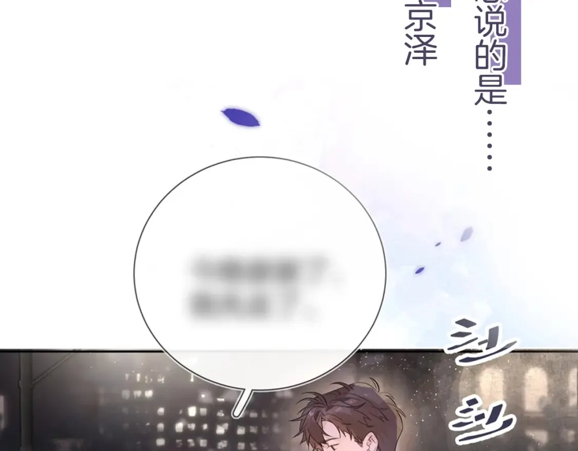 第1话 重逢112