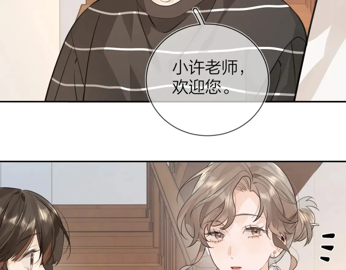 第十一话 真巧64