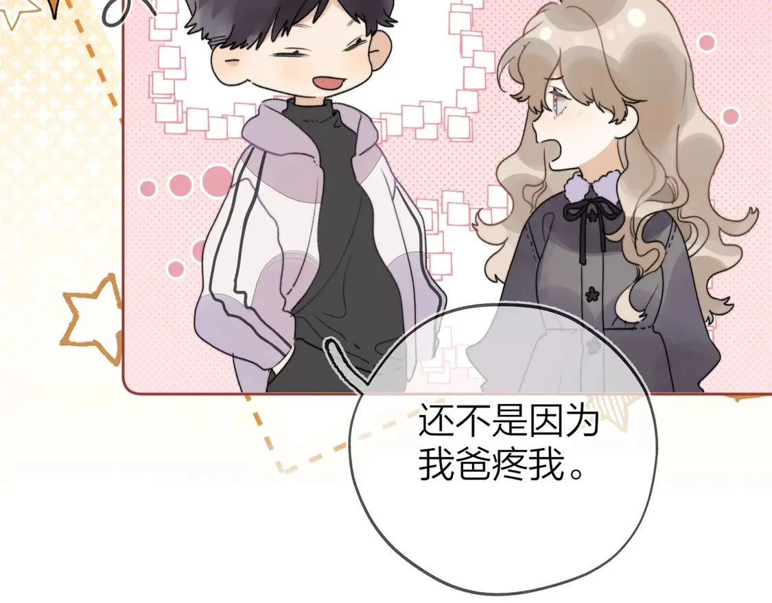 第二十八话 不要怕68