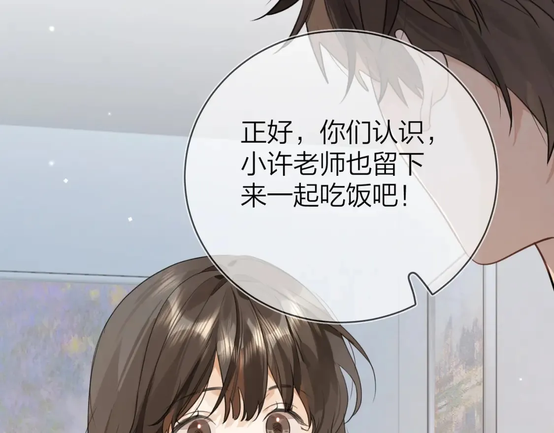 第十一话 真巧71