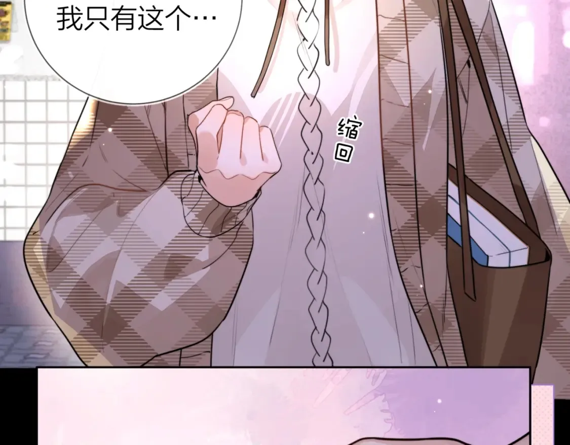 第二十六话 开心鬼1