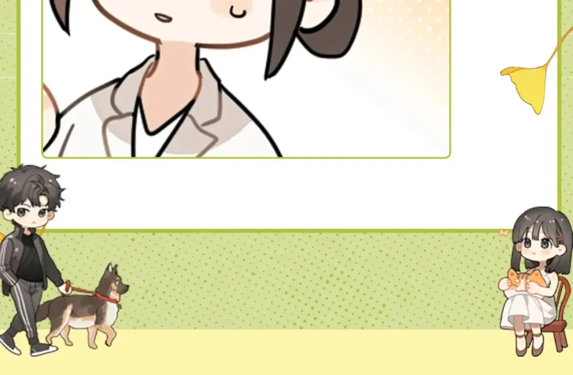 第15期 情侣头像好好看！谁还没领取？11