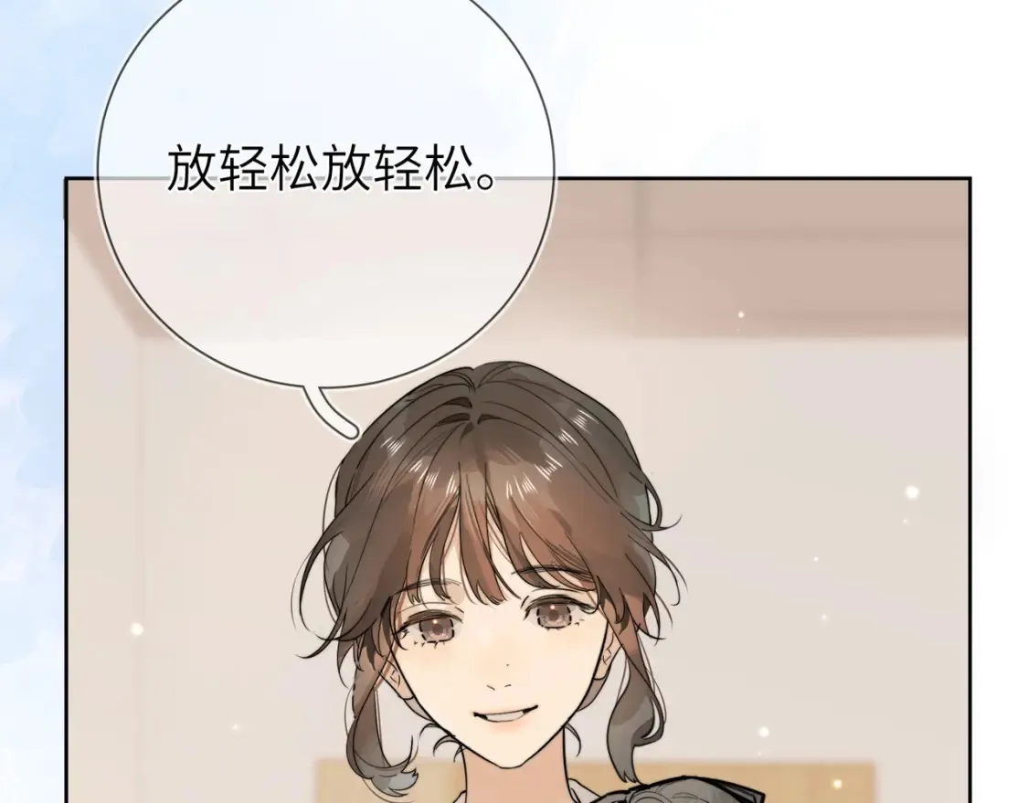 第3话 你们是什么关系?30