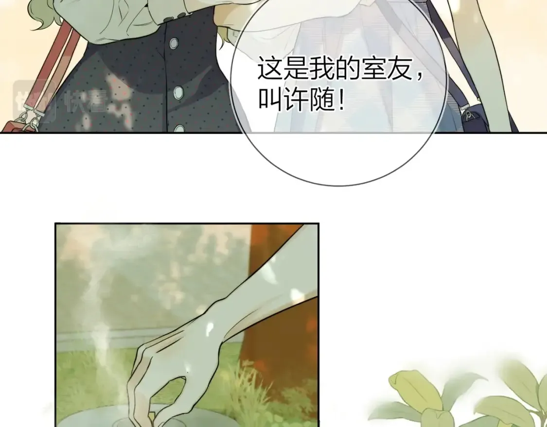 第6话 你好，周京泽89