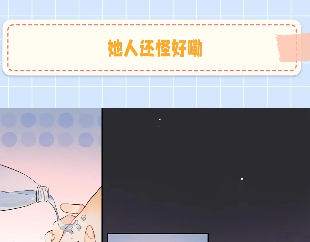 第10期小猫咪日记8