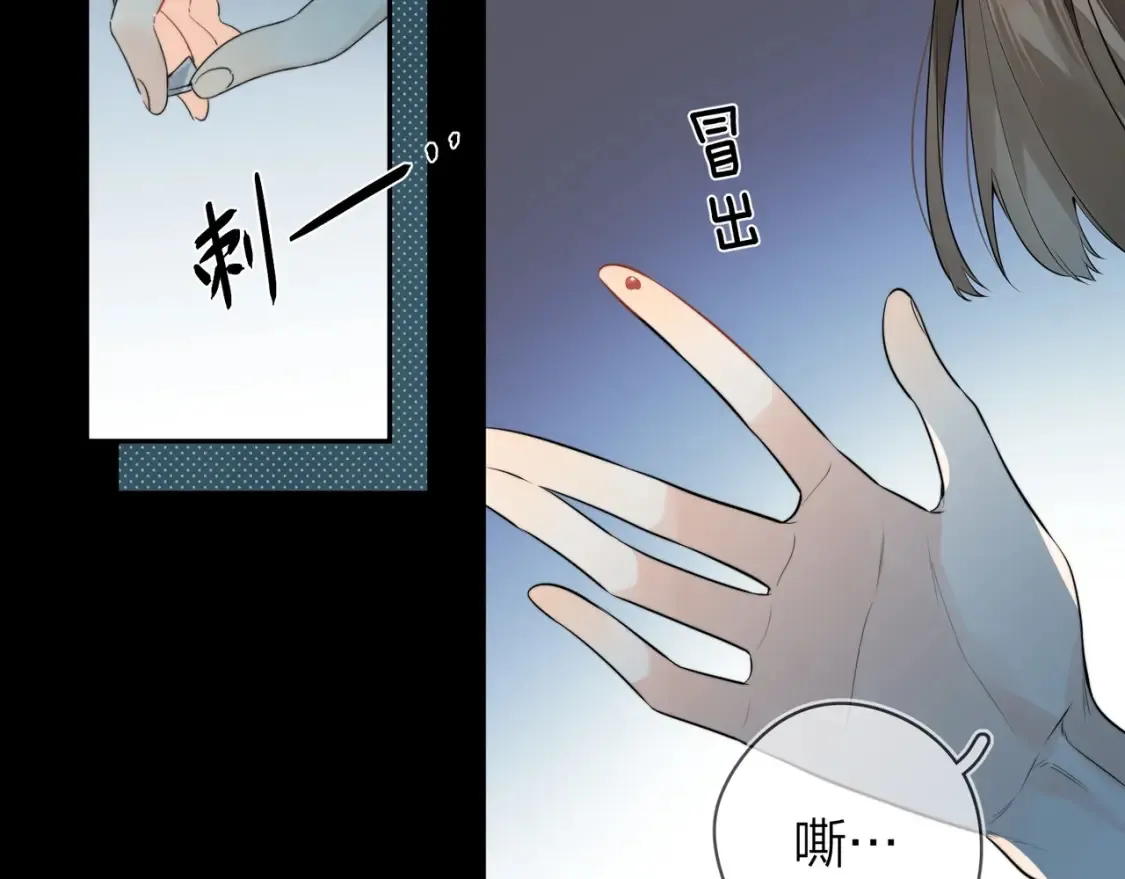 第9话 分了31