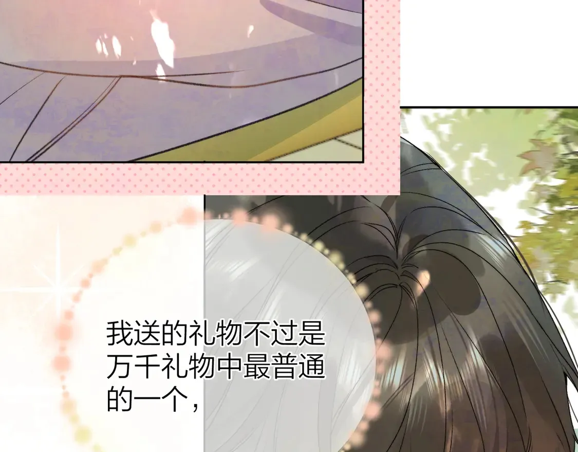第三十二话 这样就没意思了78