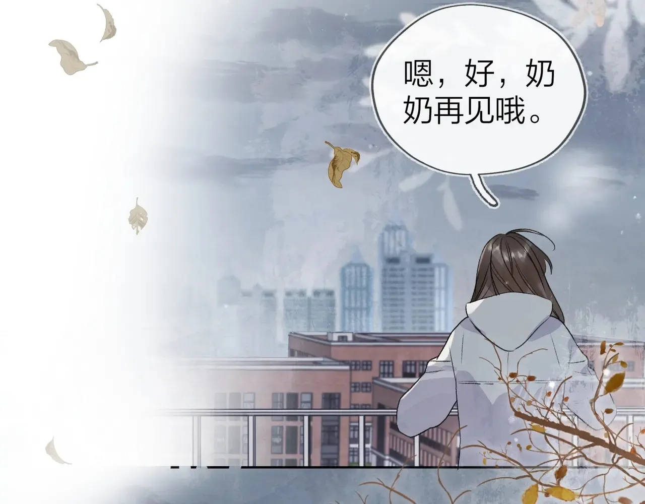 第三十三话 逃不开48