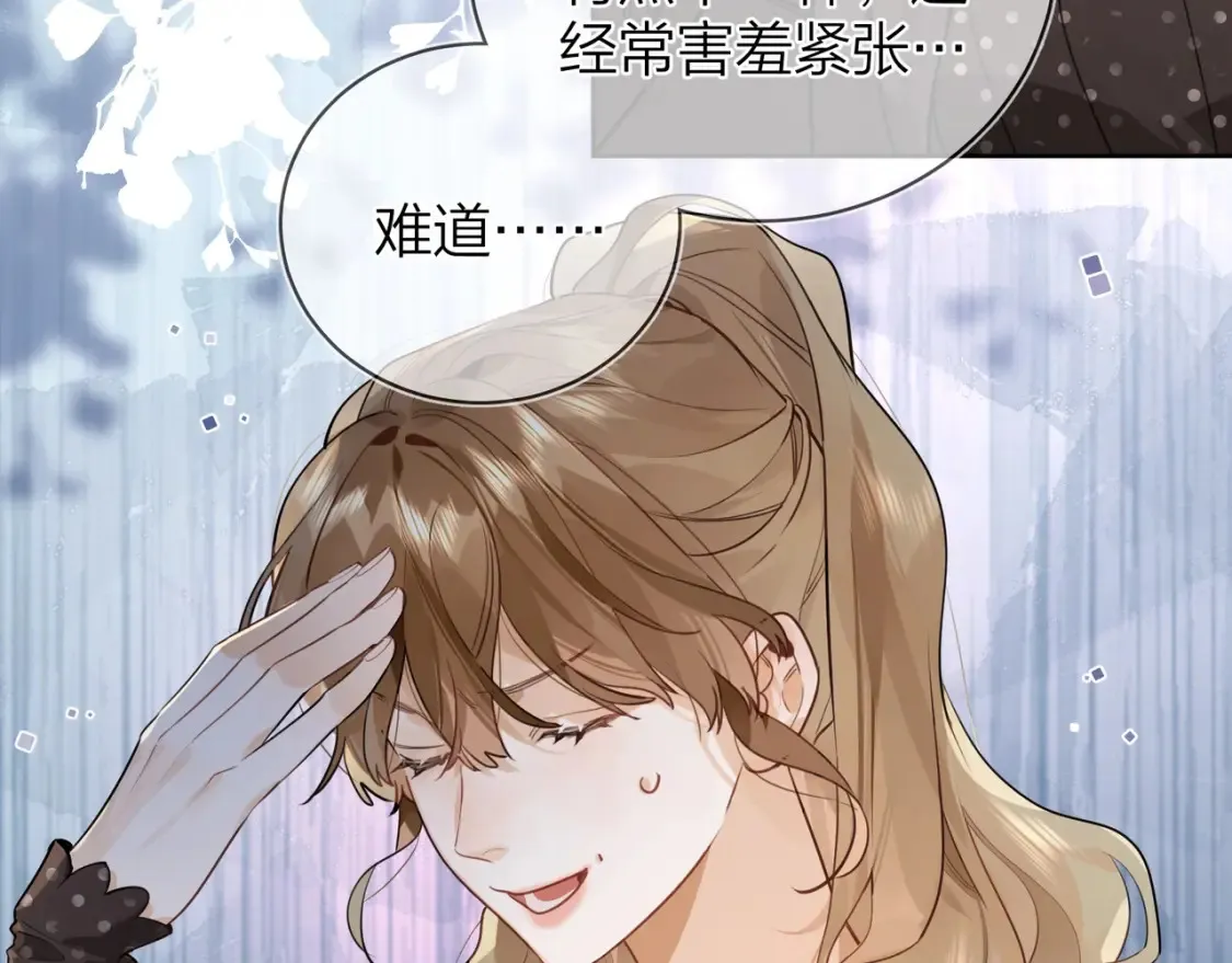 第二十话 碳酸心情43