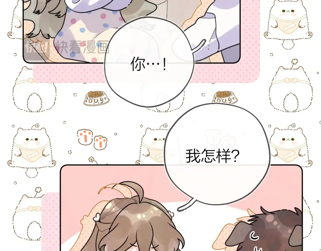 第三十话 莫非是你喜欢他？33