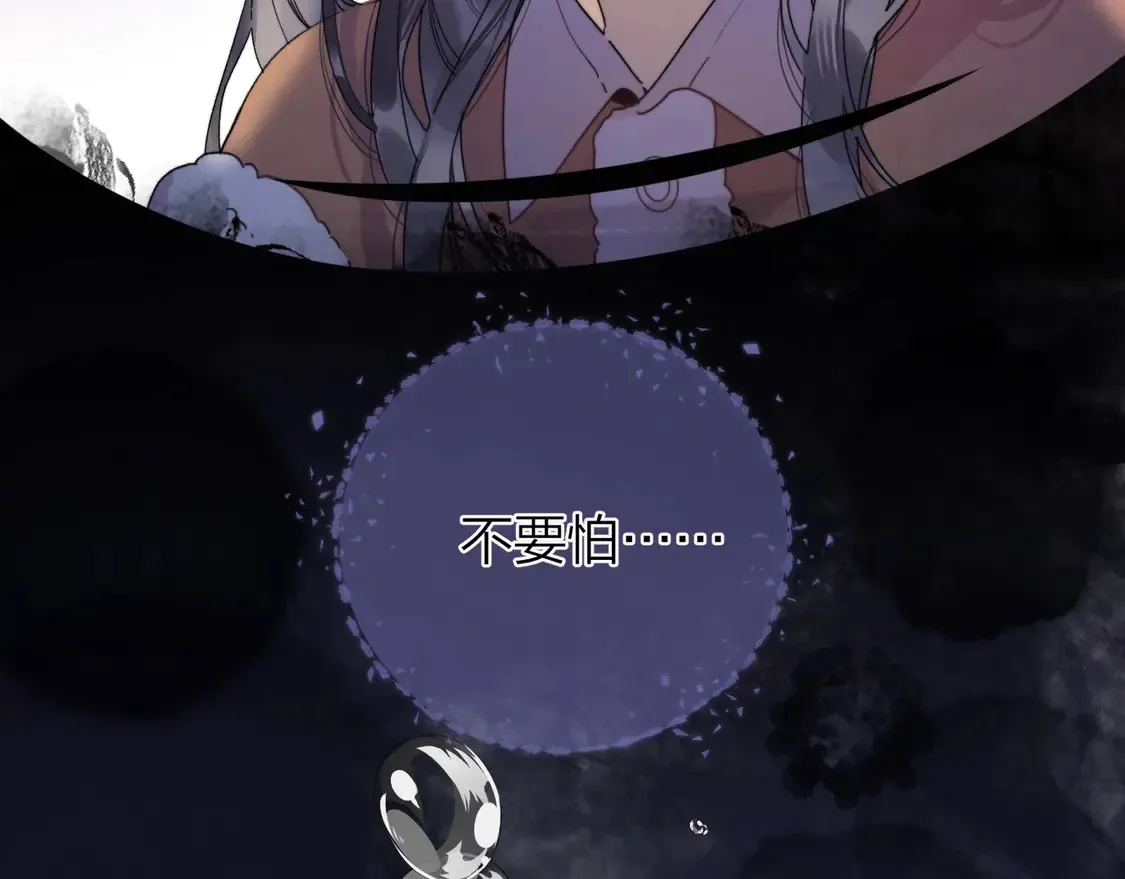 第二十八话 不要怕51