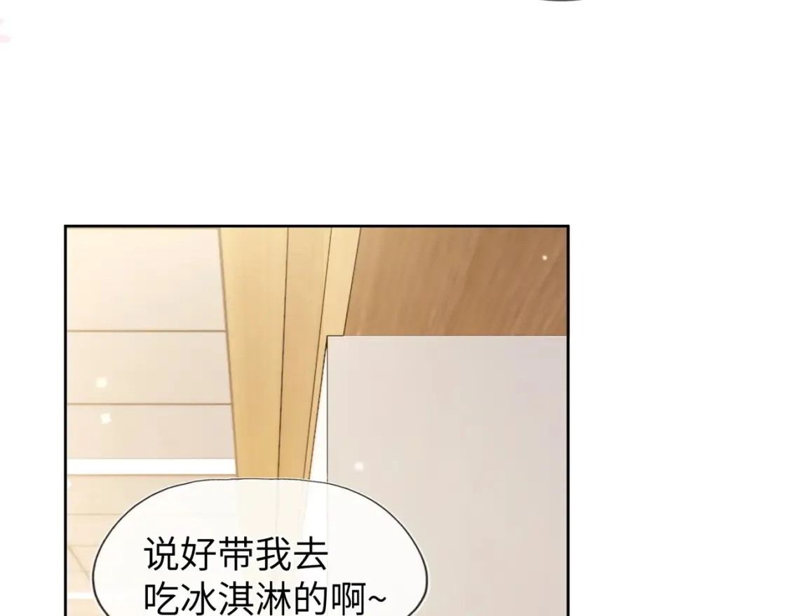 第3话 你们是什么关系?68