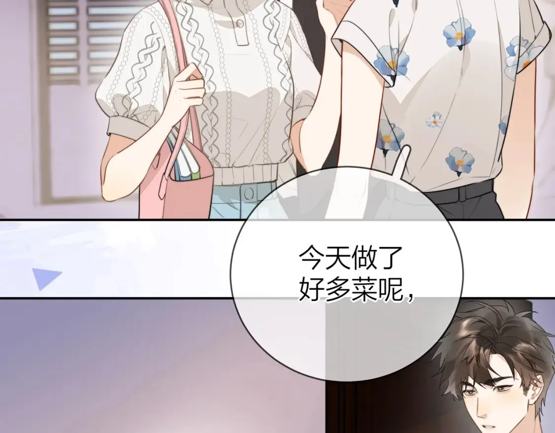第十三话 我送24