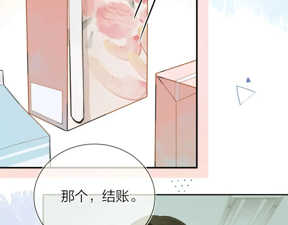 第十话 怎么是你？82