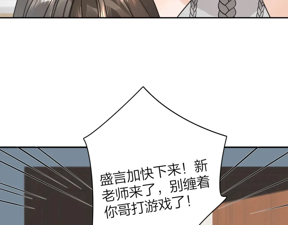 第十一话 真巧32
