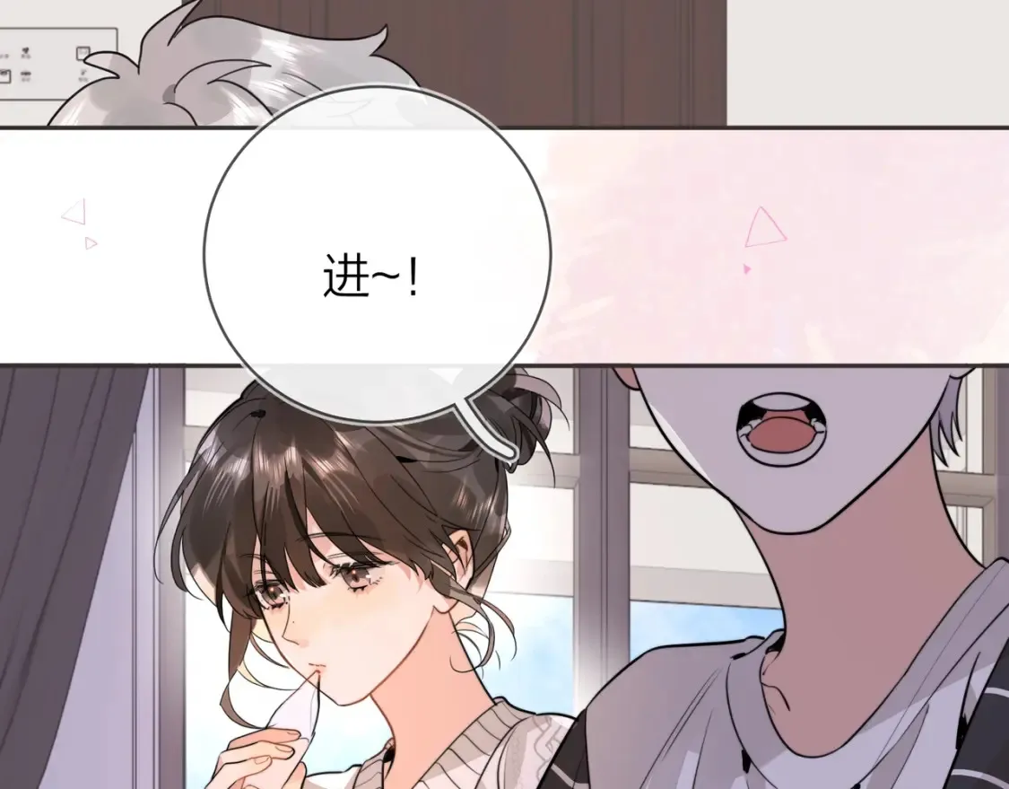 第十二话 喜欢玩游戏？59