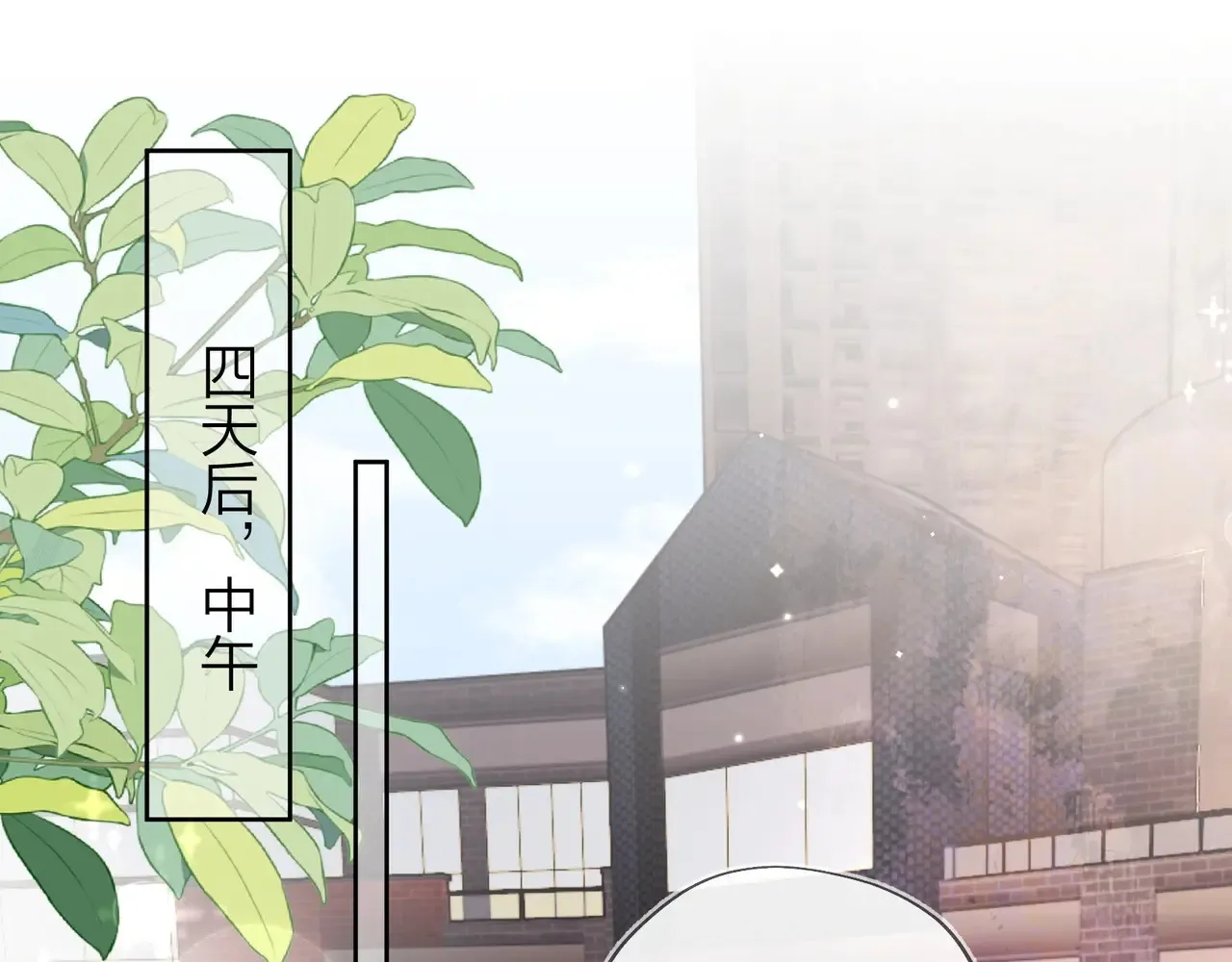 第三十三话 逃不开15