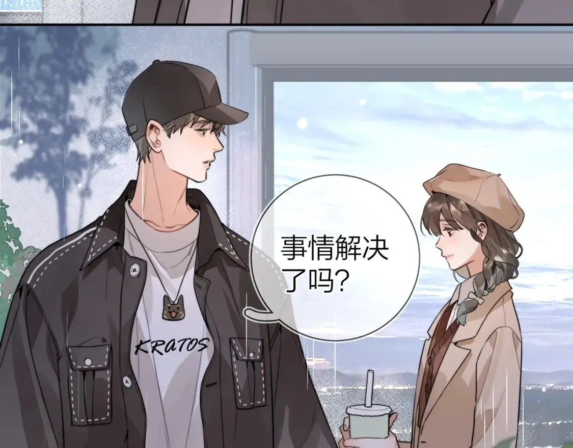 第十七话 你觉得我们是什么关系？60
