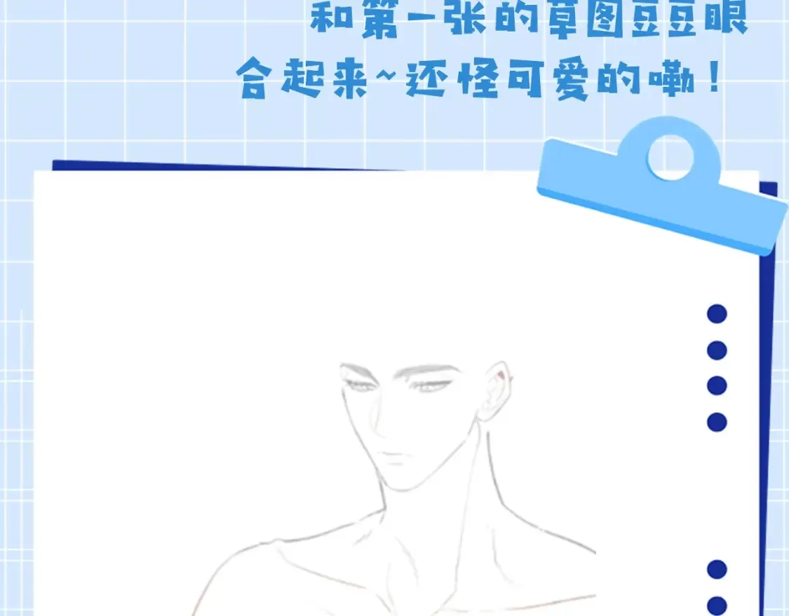 第6期  绘画小课堂14