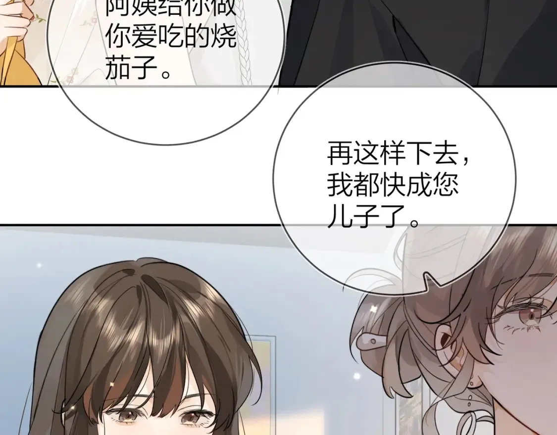 第十一话 真巧69