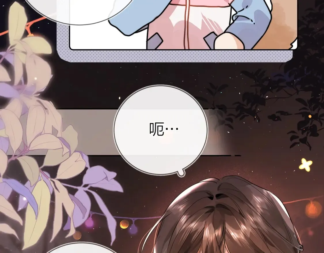 第十九话 想要被他看到50