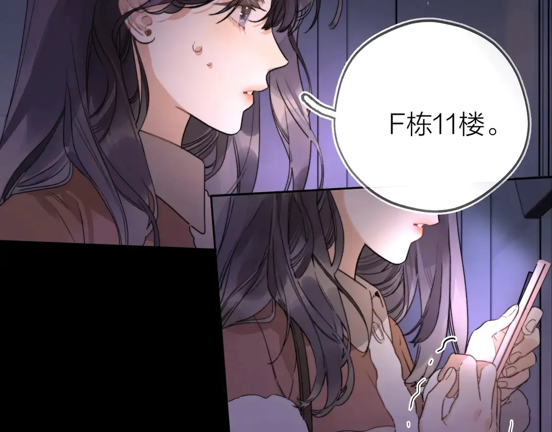 第二十八话 不要怕2