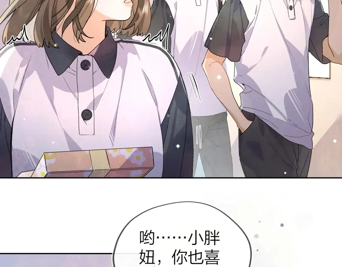 第三十二话 这样就没意思了47