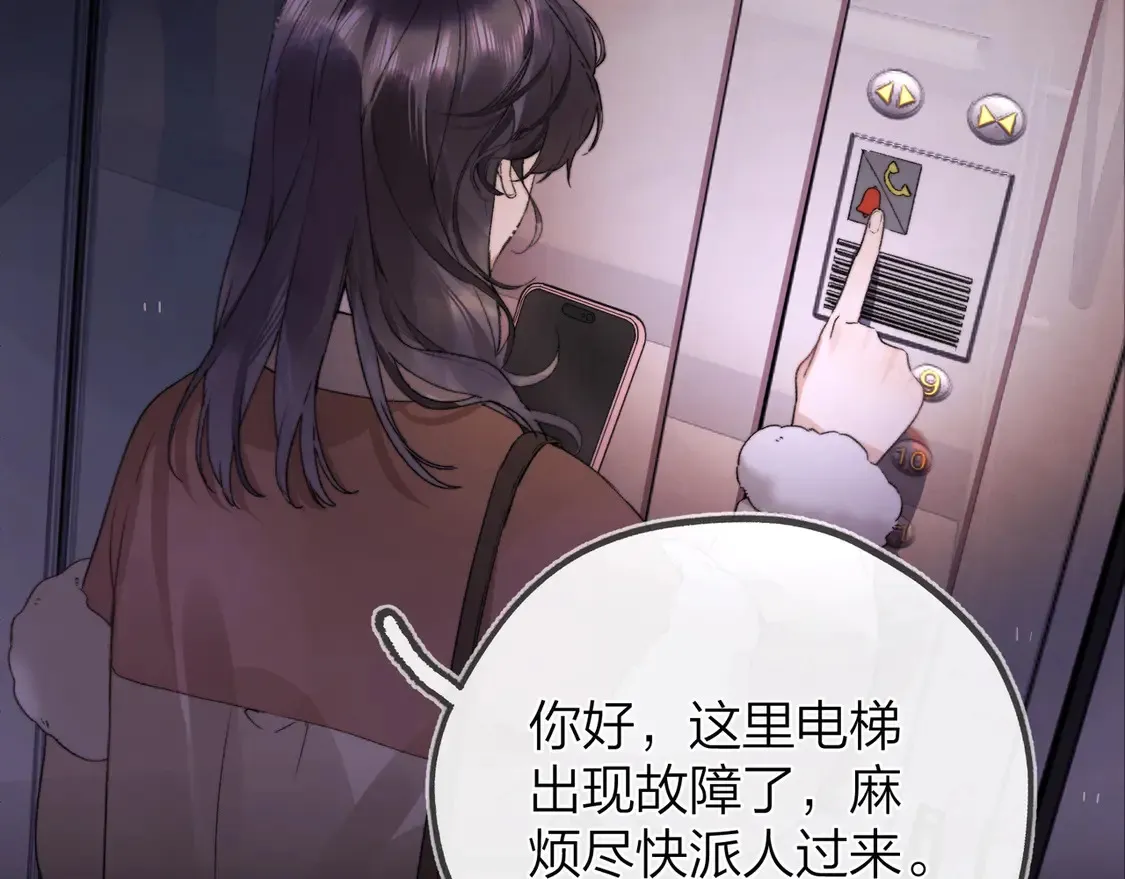 第二十七话 我教的92