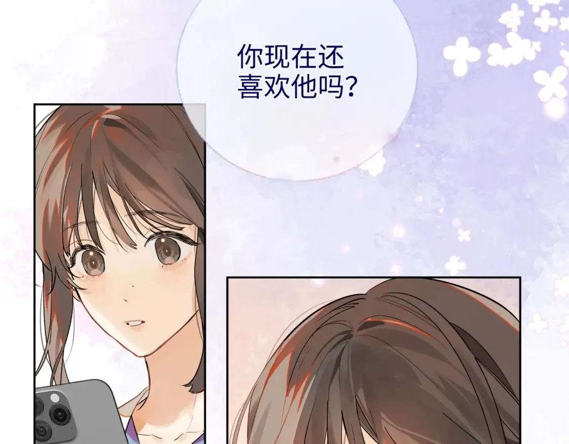 第1话 重逢22