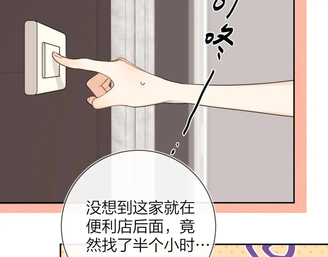 第十一话 真巧19